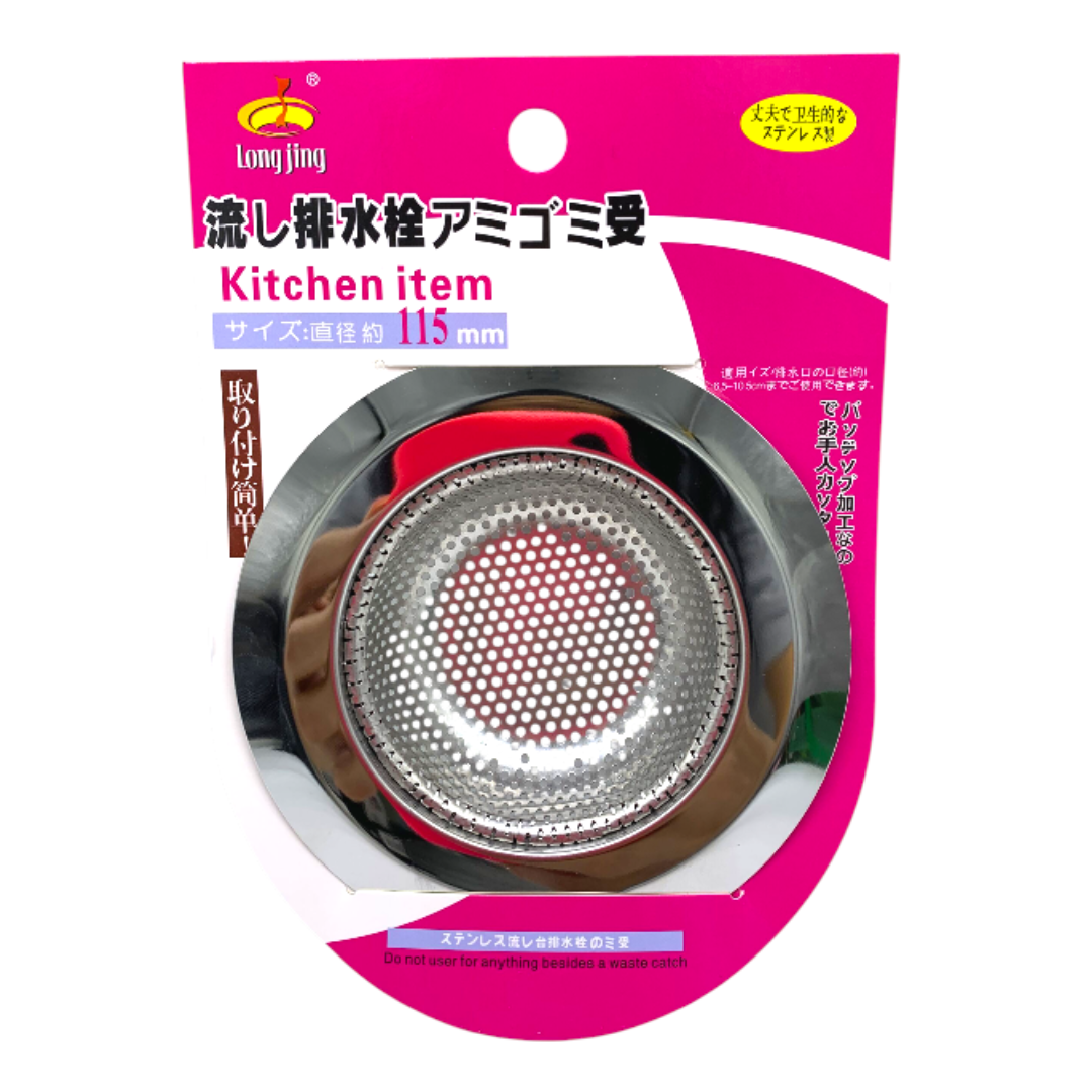 REJILLA ACERO INOX