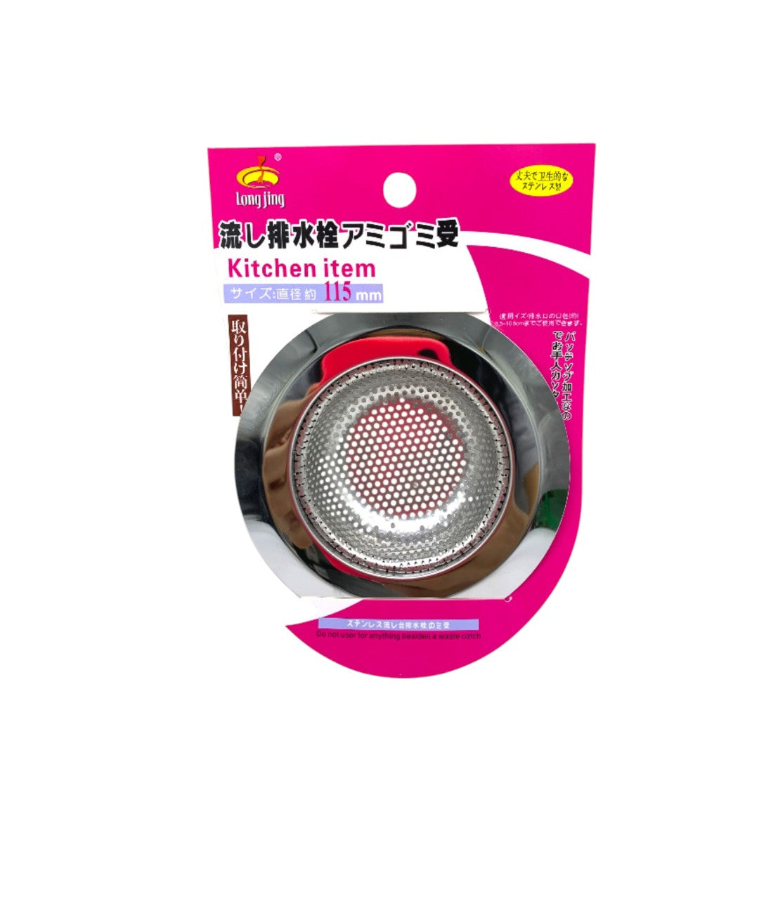 REJILLA ACERO INOX